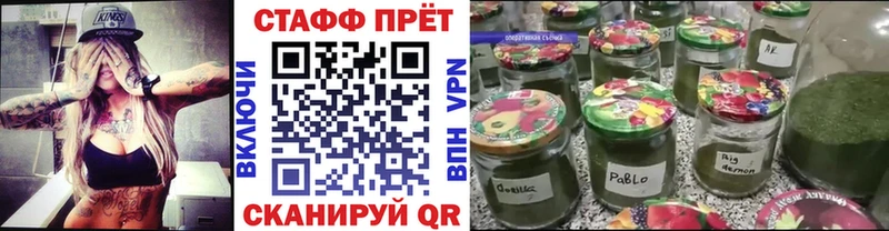 Магазин наркотиков Староминская Альфа ПВП  Cocaine  blacksprut tor  Гашиш  Меф 