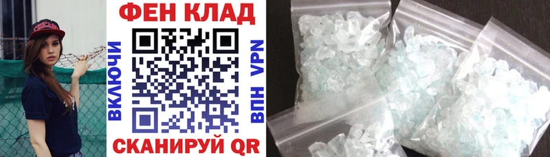 kraken tor  наркошоп  Староминская  Amphetamine Premium 