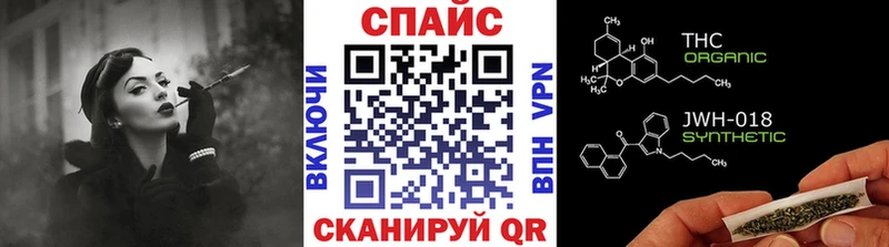 мега tor  Староминская  Бутират 1.4BDO 