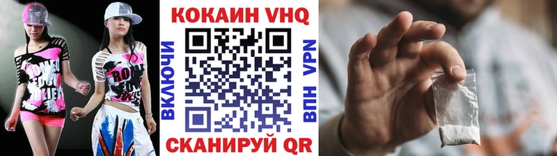 КОКАИН Колумбийский  Староминская 