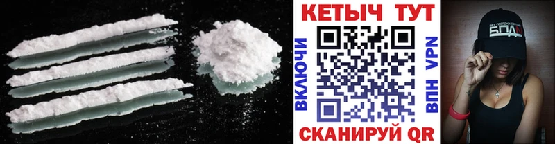 КЕТАМИН VHQ  наркотики  Староминская 