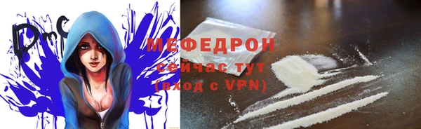 гидра Беломорск