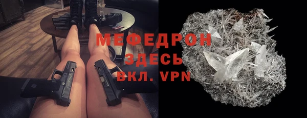 2c-b Белоозёрский