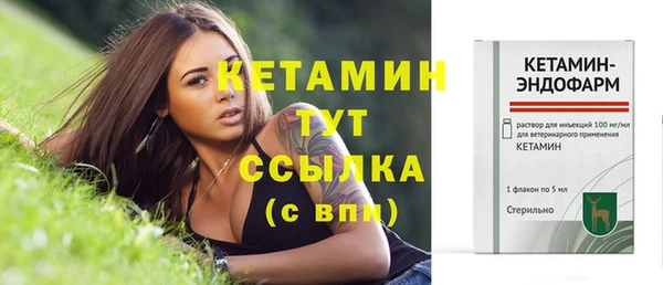 гидра Беломорск
