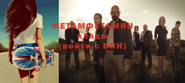 первитин Баксан