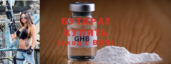 2c-b Белоозёрский