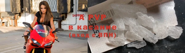 первитин Баксан