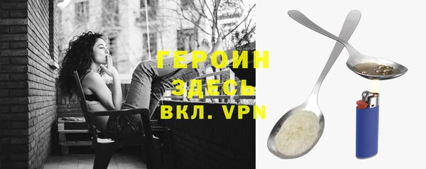 первитин Баксан
