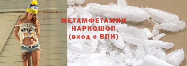 2c-b Балабаново