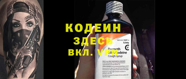 2c-b Балабаново