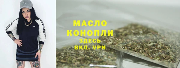 мефедрон мука Балахна