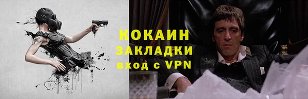 первитин Баксан