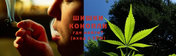 мефедрон мука Балахна