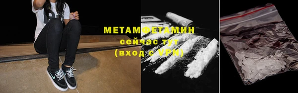 первитин Баксан