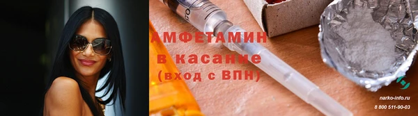 первитин Баксан