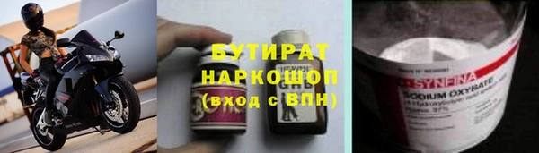 гидра Беломорск