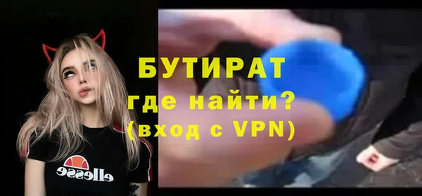 2c-b Белоозёрский