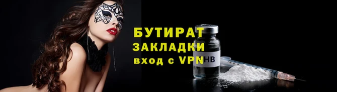 2c-b Белоозёрский