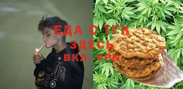 первитин Баксан