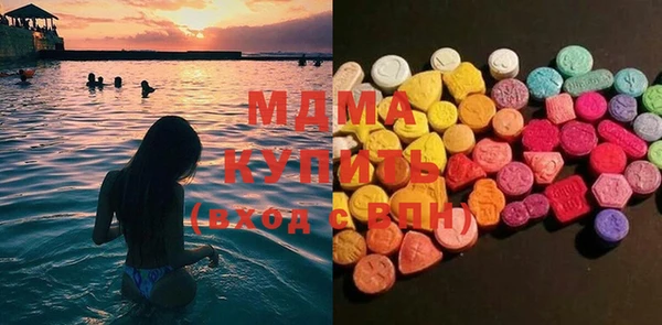 мефедрон мука Балахна