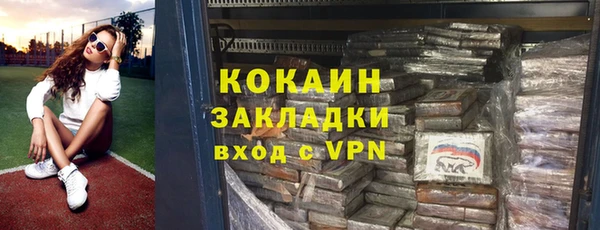 2c-b Балабаново