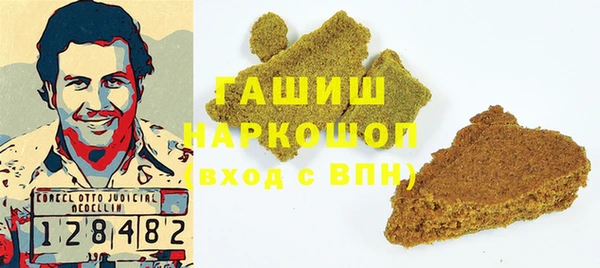 мефедрон мука Балахна