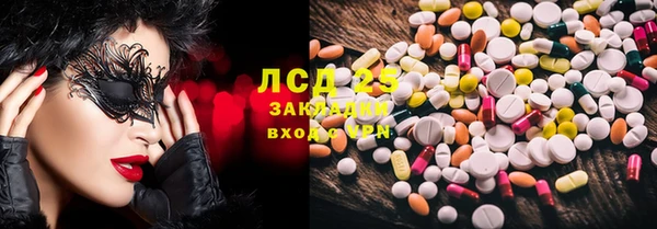 2c-b Балабаново