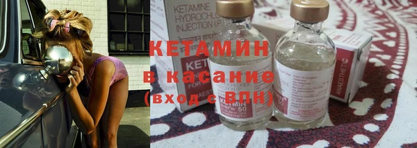 2c-b Балабаново