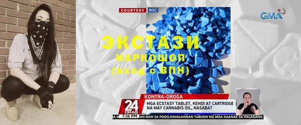 первитин Баксан