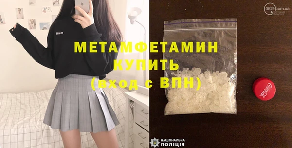 мефедрон мука Балахна