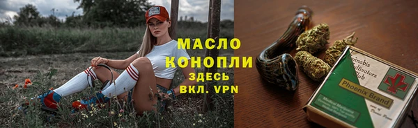 2c-b Балабаново