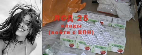 мефедрон мука Балахна
