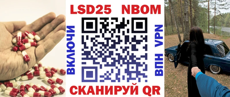 LSD-25 экстази ecstasy цены наркотик маркетплейс клад Староминская