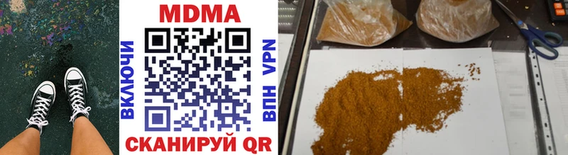 MDMA crystal  даркнет сайт  Староминская 