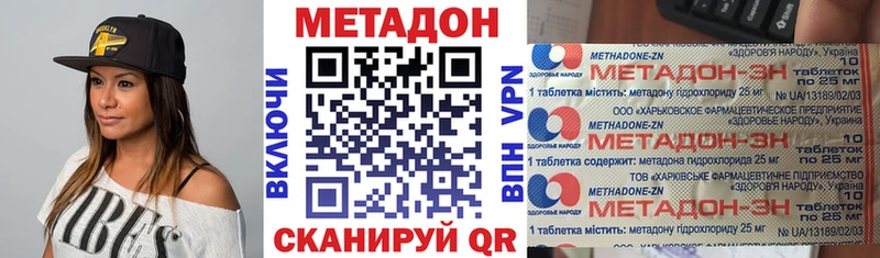 Метадон кристалл  купить  сайты  ссылка на мегу   Староминская 