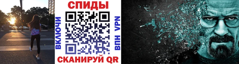 Метамфетамин витя  это телеграм  Староминская 