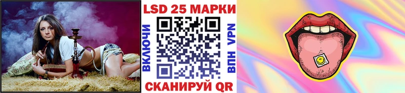 MEGA ссылки Староминская Наркотические марки 1500мкг